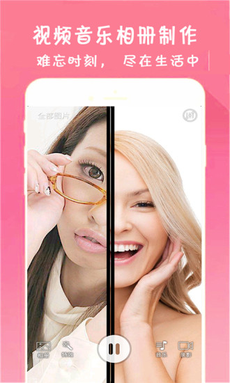 动感音乐相册app v1.0.1 安卓版0