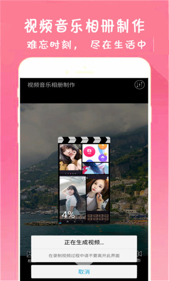 动感音乐相册app v1.0.1 安卓版2