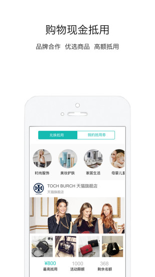 趣赞point手机版 v3.0.0 安卓版0