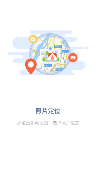 吉印足迹相机 v7.2.2 安卓版 1