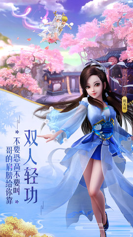 武林外传手游公益服 v1.33.16 安卓gm版0