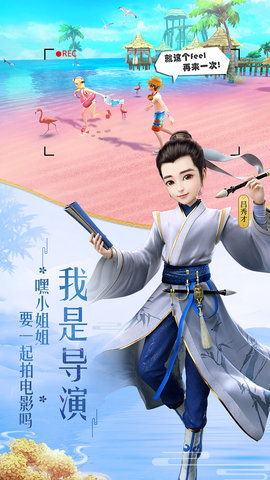 武林外传手游公益服 v1.33.16 安卓gm版1