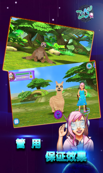 zangu(赞谷)app v10002 安卓版2