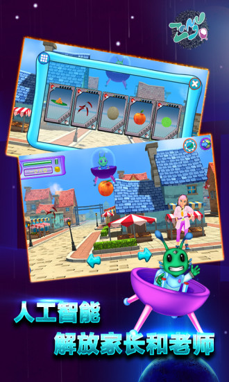 zangu手机版下载 zangu手机版