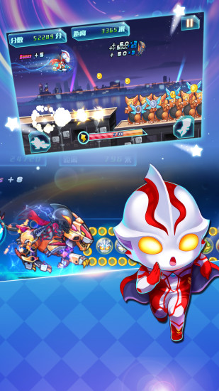 酷跑超人奥特曼手游 v7.5.0 安卓版3