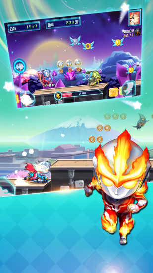 酷跑超人奥特曼手游 v7.5.0 安卓版1