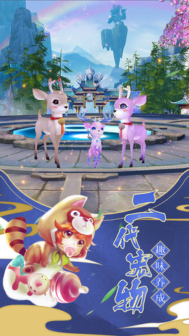 诛仙华为客户端 v1.500.2 安卓版2