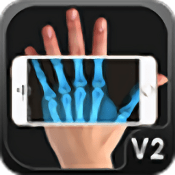 x光扫描仪手机版