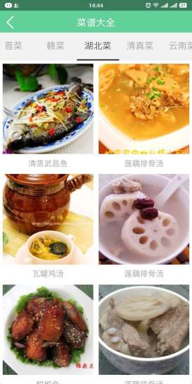 青岛市民通手机版 v1.0 安卓最新版0