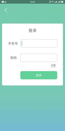 青岛市民通手机版 v1.0 安卓最新版1