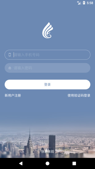 云智装app v1.5.54 安卓官方版0