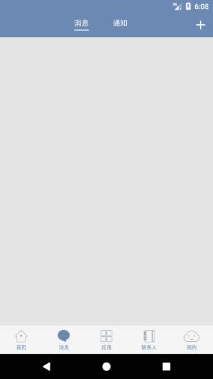 云智装app v1.5.54 安卓官方版2