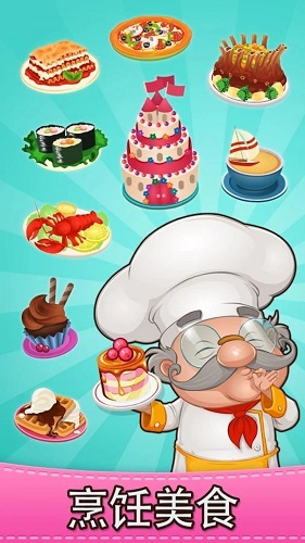 咖啡屋中文版 v2.1.5 安卓版1