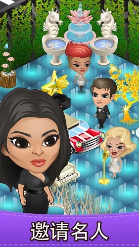 咖啡屋中文版 v2.1.5 安卓版2