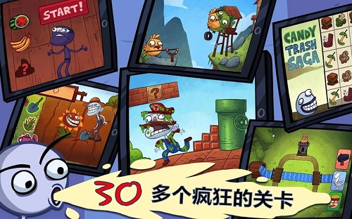 史上最贱的小游戏无限提示版 v1.5.3 安卓版0