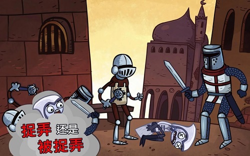 史上最贱的小游戏无限提示版 v1.5.3 安卓版4