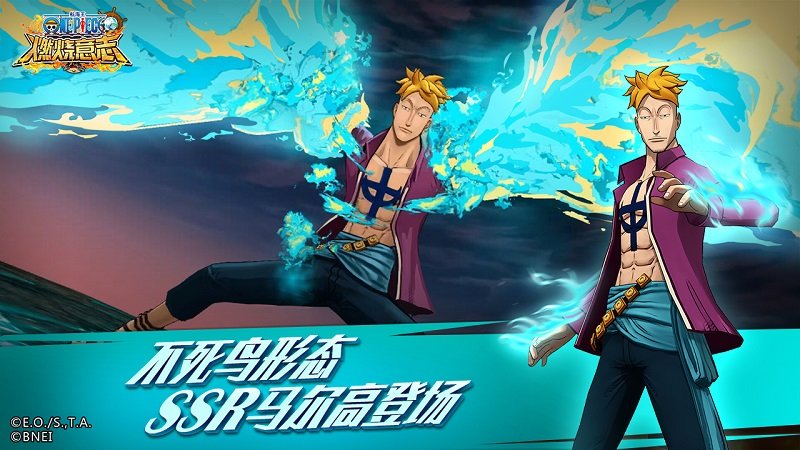 航海王燃烧意志ios版 v2.0.4 iphone版2