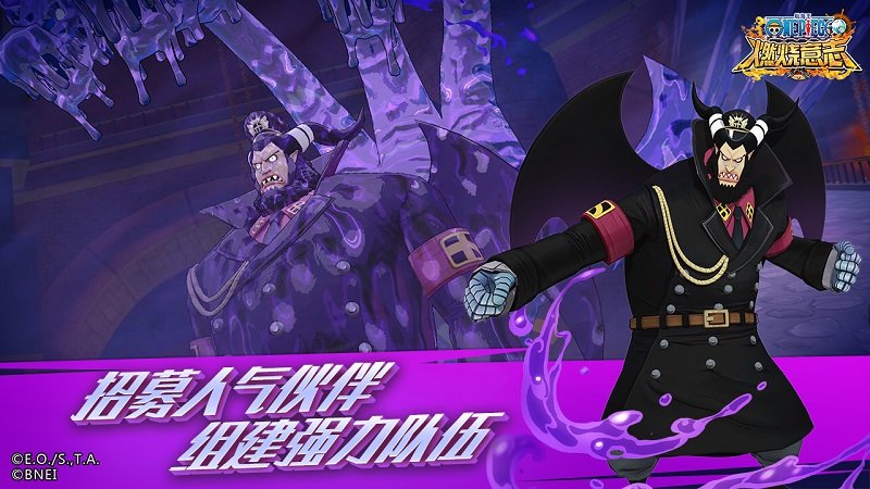 航海王燃烧意志九游客户端 v2.1.0.398658 安卓最新版2