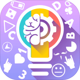 谁是最强大脑手机版