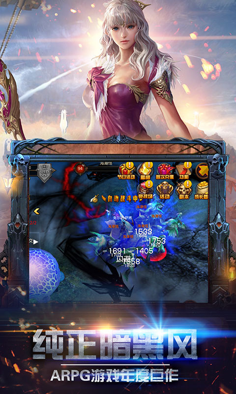 光月骑士变态版 v1.0.1 安卓版0