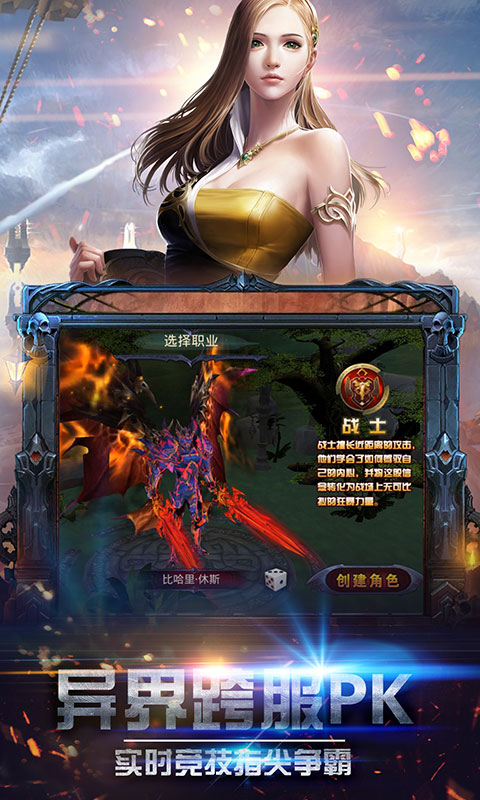 光月骑士变态版 v1.0.1 安卓版1