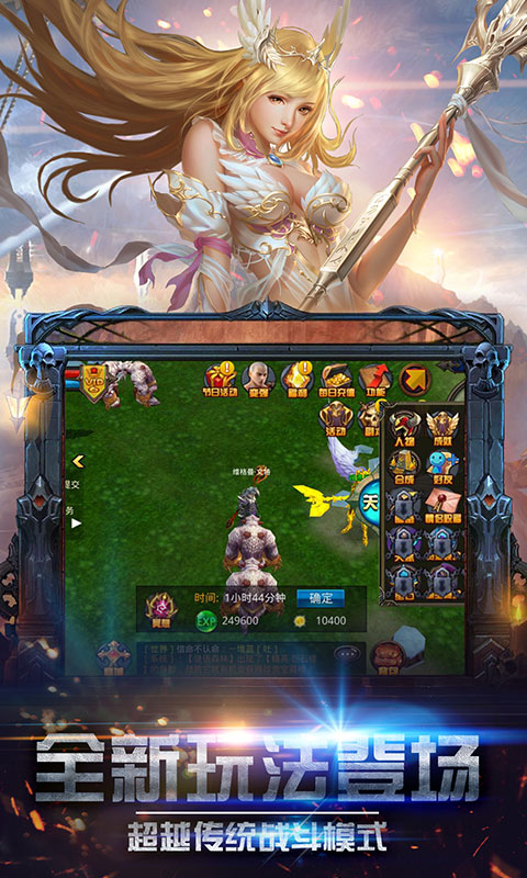 光月骑士变态版 v1.0.1 安卓版2