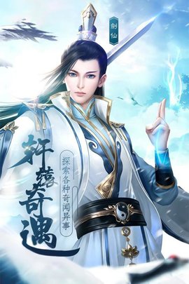 仙境传奇ol最新版 v1.0.5 安卓版0