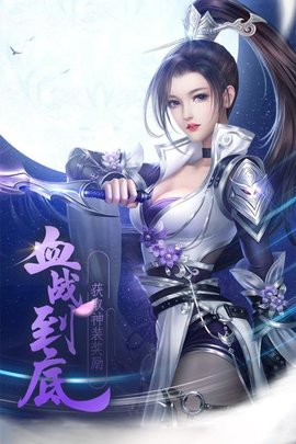 仙境传奇ol最新版 v1.0.5 安卓版2