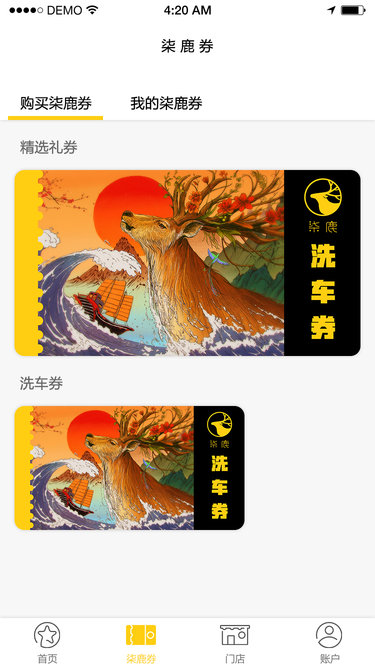 柒鹿之家手机版 v1.0.11 安卓版1