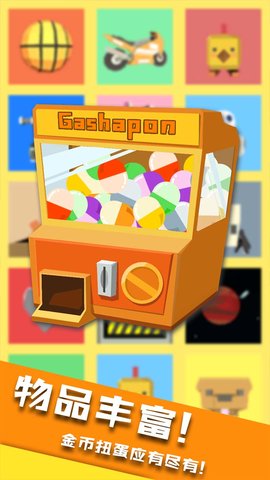 九游开心躲猫猫手游 v2.1.1 安卓版4