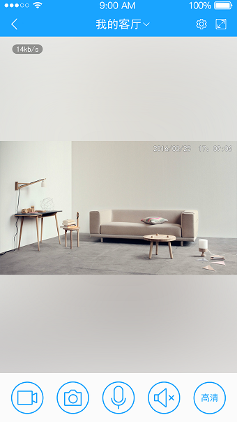 悦轻松监控软件 v1.8.1 安卓版1