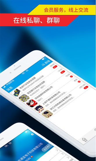环球磁电app v1.5.3 安卓版3
