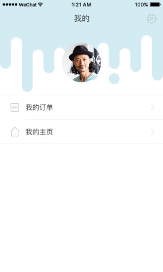 抢工长设计师软件 v1.0 安卓版0