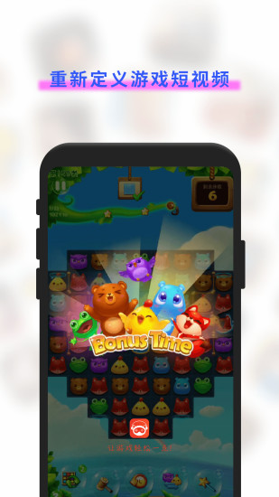 游音新版 v1.1.11 安卓版0