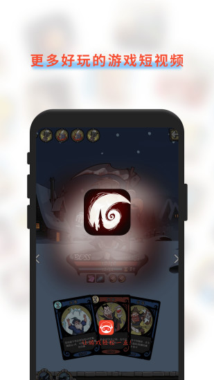 游音新版 v1.1.11 安卓版1