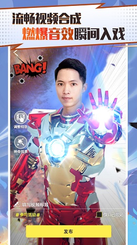 闪光相机安卓版