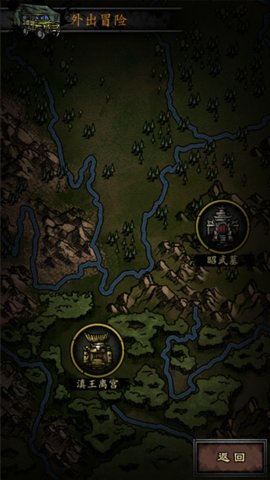 盗墓诡闻录手游 v1.0 安卓版1