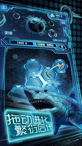 养鲲进化新物种游戏 v1.0 安卓版0