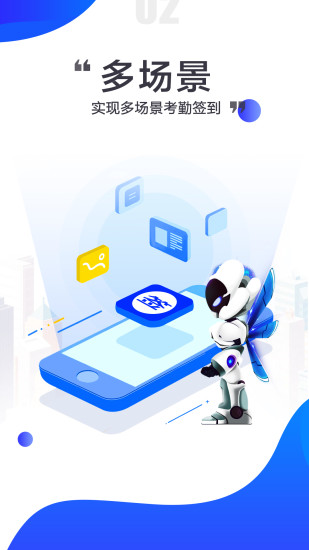 云媒云管理免费 v2.8.7 安卓版1