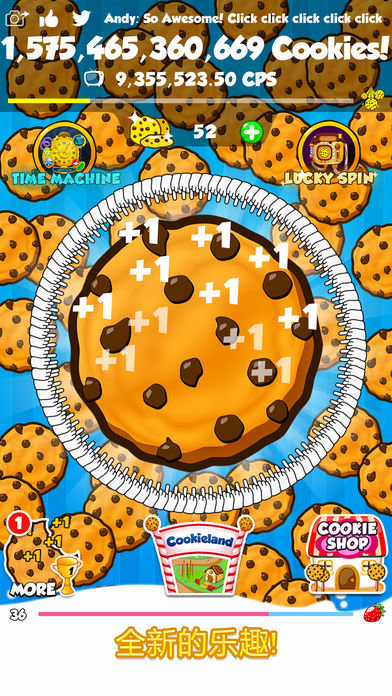 饼干大师2汉化版下载