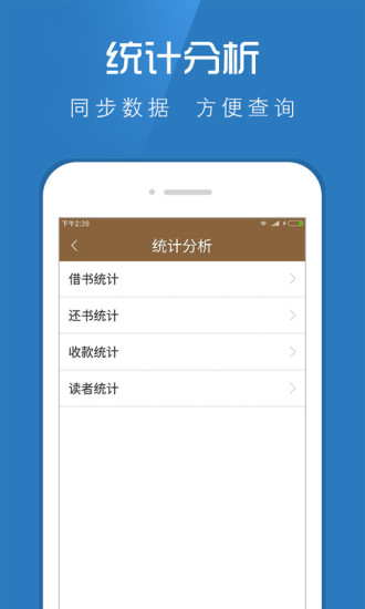 云图管理软件 v4.7.2 安卓版0
