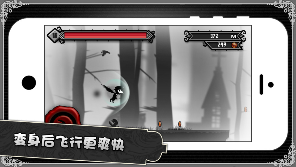 午夜惊魂汉化版 v2.0.1 安卓版2