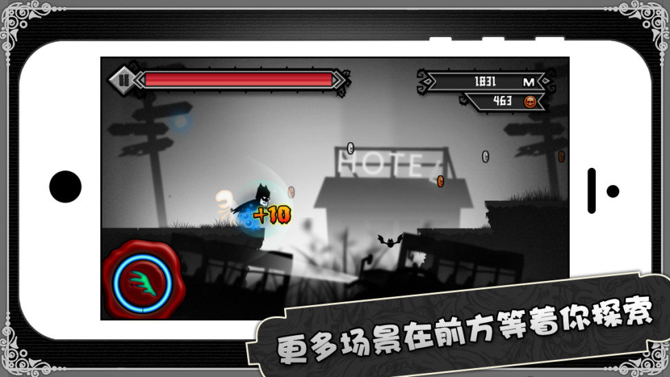 午夜惊魂汉化版 v2.0.1 安卓版3