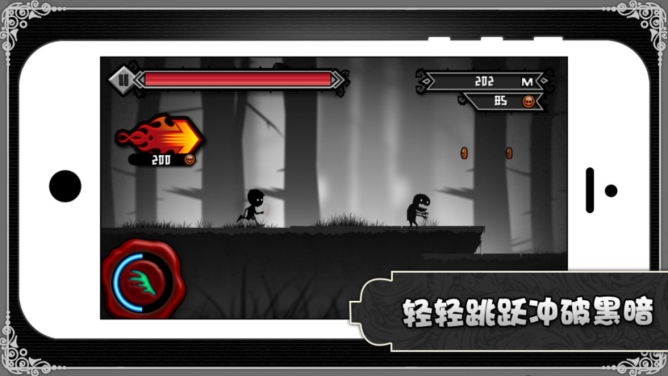 午夜惊魂汉化版 v2.0.1 安卓版0