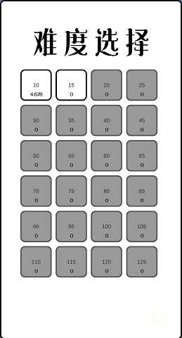无限迷宫内购修改版(maze) v1.0 安卓版4