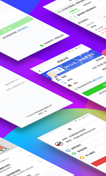 微信小程序管家手机软件 v1.3.7 安卓版2