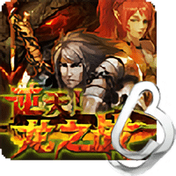 逆天龙之战内购修改版