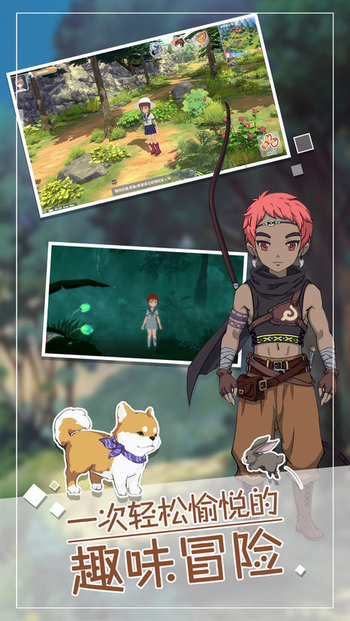 小森生活taptap版下载