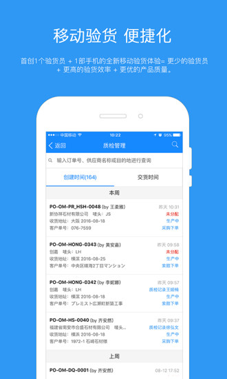 八佰云图免费 v2.3.3 安卓版 0
