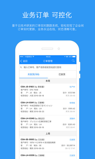 八佰云图免费 v2.3.3 安卓版 1